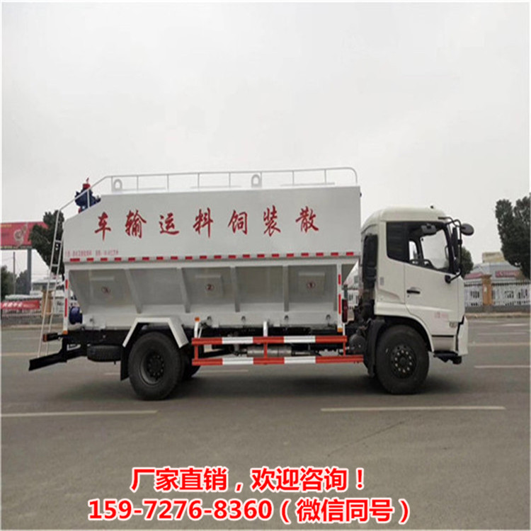 罐装车猪厂送料车二手饲料罐车