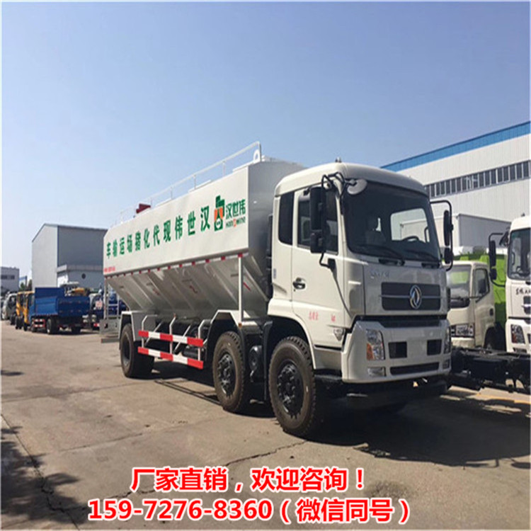 50立方大型畜禽厂运饲料车5吨液压散装饲料车  猪场拉料散装罐子  东风猪场配料罐车  国六三仓散装饲料