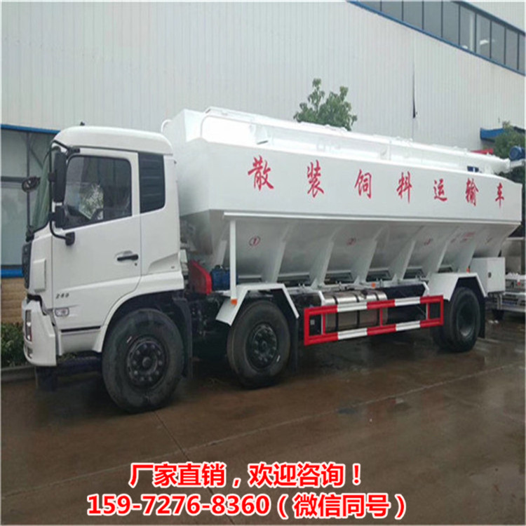 50立方大型畜禽厂运饲料车5吨液压散装饲料车  猪场拉料散装罐子  东风猪场配料罐车  国六三仓散装饲料
