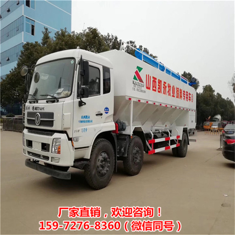 拉料罐车10吨料罐车散装车江西饲料运输罐