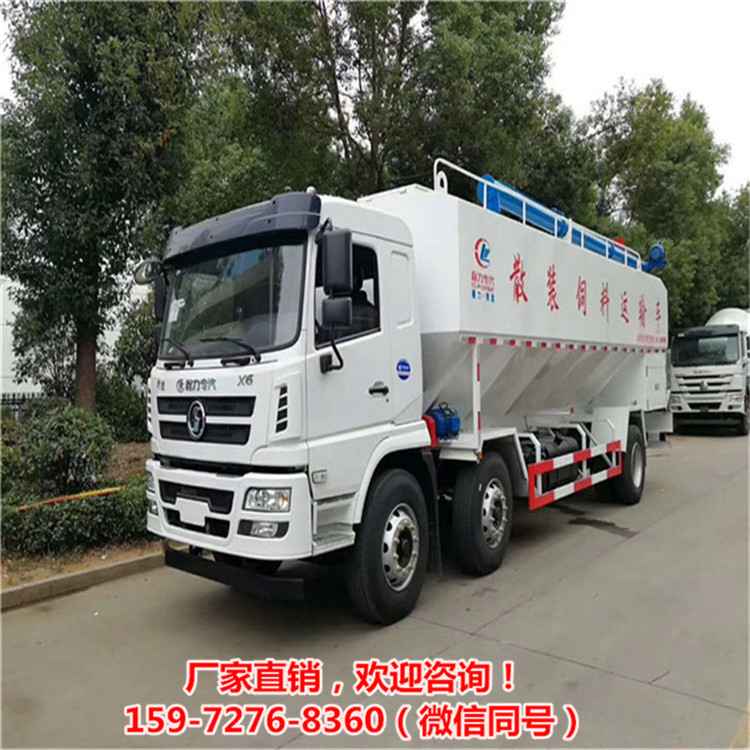 饲料罐车价格表 国五国六10吨东风天锦散装饲料车