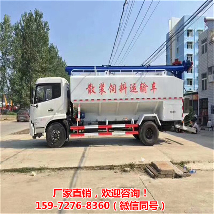 双胞胎猪场罐装料车东风天龙20吨饲料罐车