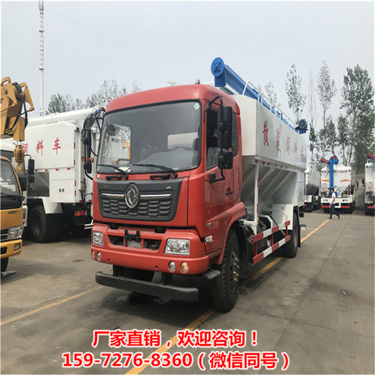 饲料罐车价格表 国五国六10吨东风天锦散装饲料车