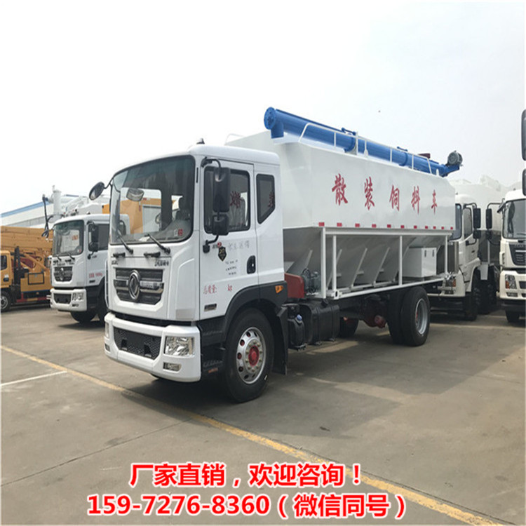 20方10吨散装小三轴拉料罐装车养殖送料车 