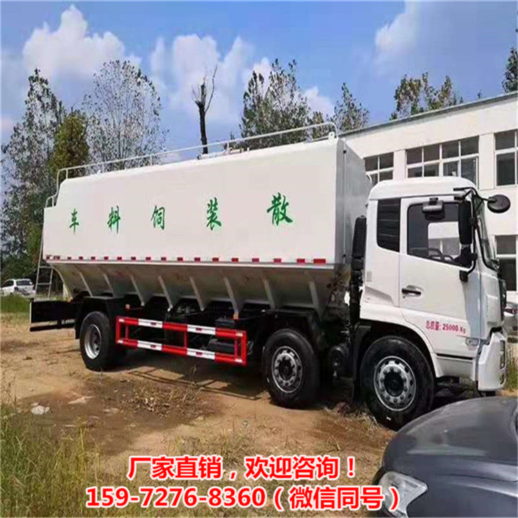 畜牧厂10吨饲料运输车东风天锦15吨30方农牧食料运输车