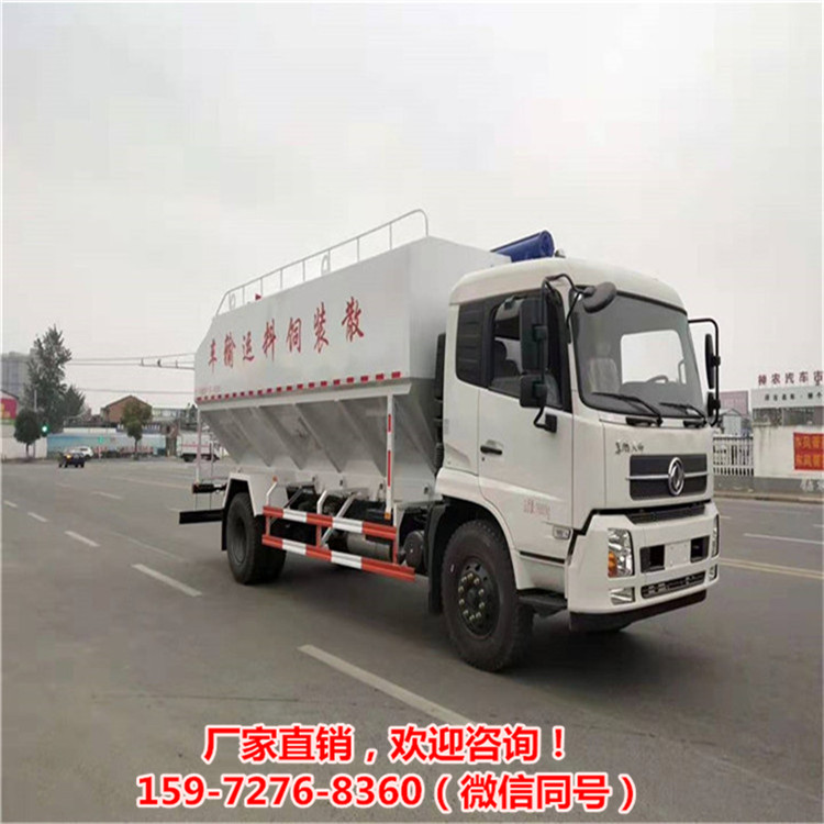 50立方大型畜禽厂运饲料车5吨液压散装饲料车