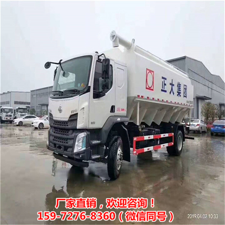 饲料罐车价格表 国五国六10吨东风天锦散装饲料车