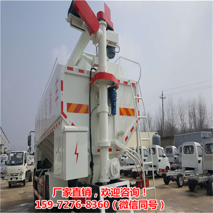 前四后八铝合金饲料车 畜牧散装饲料车