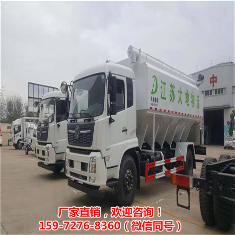 双胞胎猪场罐装料车东风天龙20吨饲料罐车