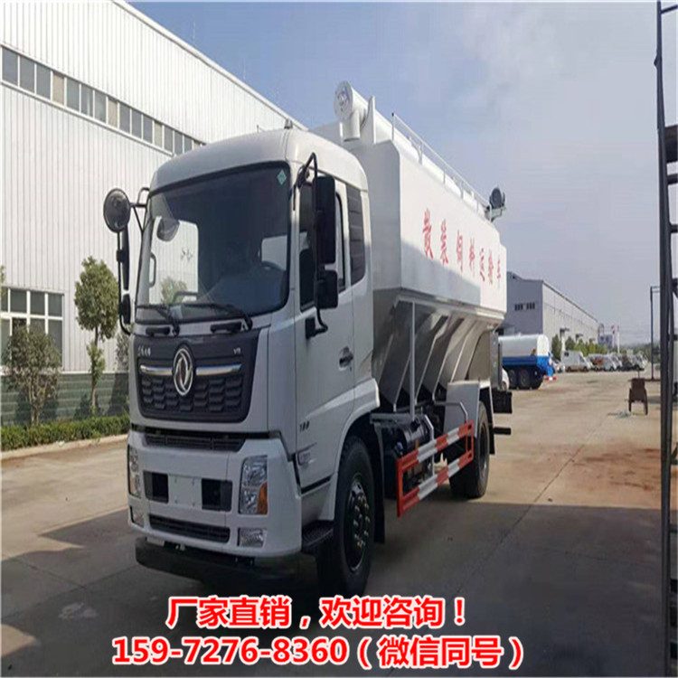 饲料罐车价格表 国五国六10吨东风天锦散装饲料车