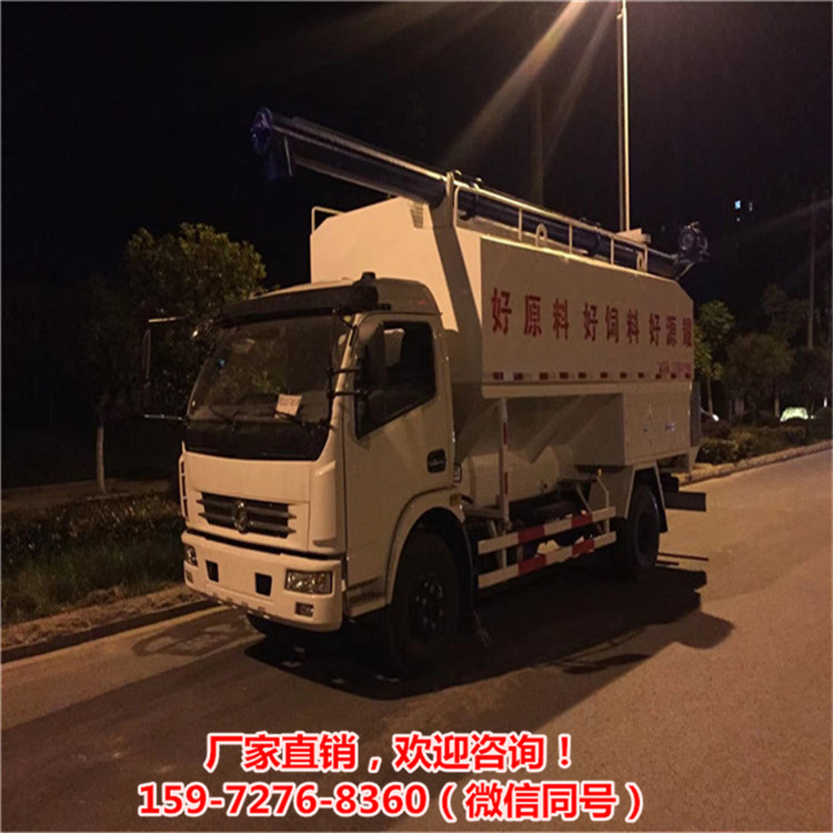 散装饲料车新上牌上公告15吨新农合养殖用饲料车  猪场拉料散装罐子  东风猪场配料罐车  国六三仓散装饲料