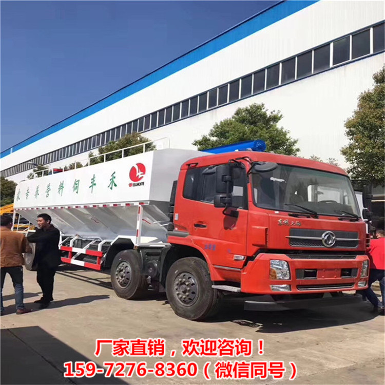 半挂车饲料罐车 养猪场30吨散装饲料车