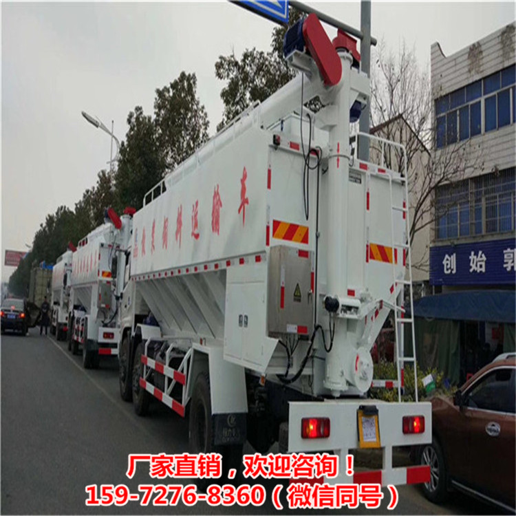 拉料罐车10吨料罐车散装车江西饲料运输罐