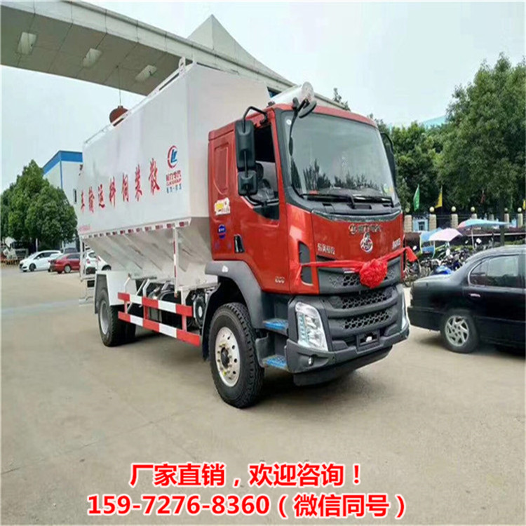 养殖场料塔上下拉料罐车程力牧农饲料车  猪场拉料散装罐子  东风猪场配料罐车  国六三仓散装饲料