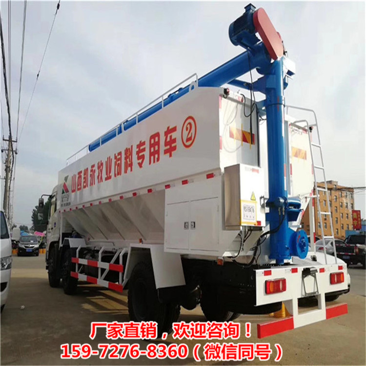 双胞胎猪场罐装料车东风天龙20吨饲料罐车