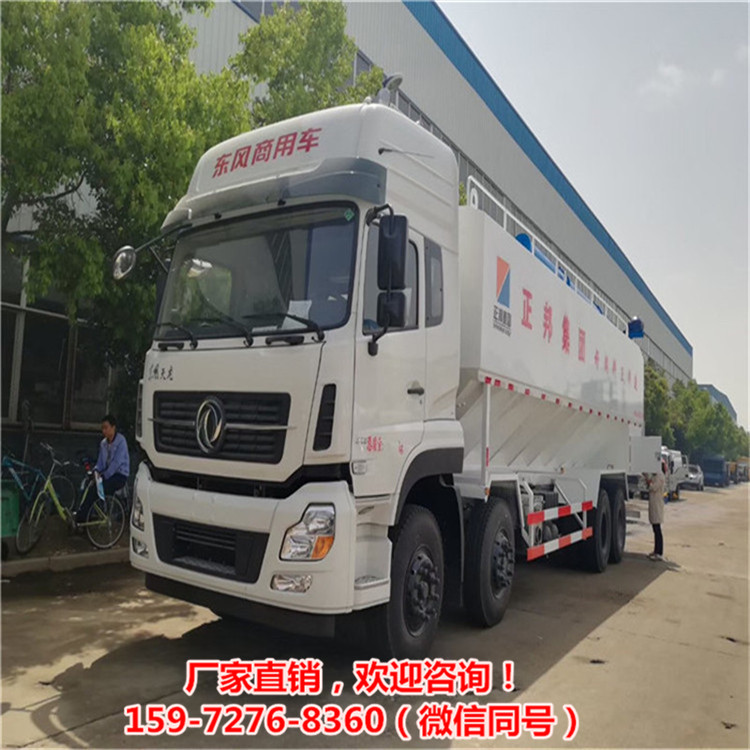 15吨猪饲料拉猪场饲料塔下料车饲料运输罐车
饲料厂