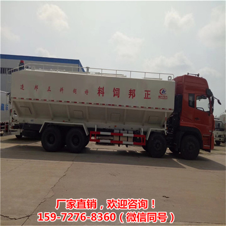 前四后八铝合金饲料车 畜牧散装饲料车