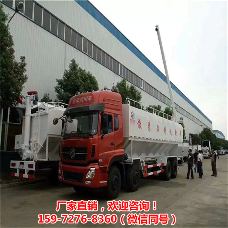 猪场拉散装饲料的罐子车轻量化铝合轴饲料运输车