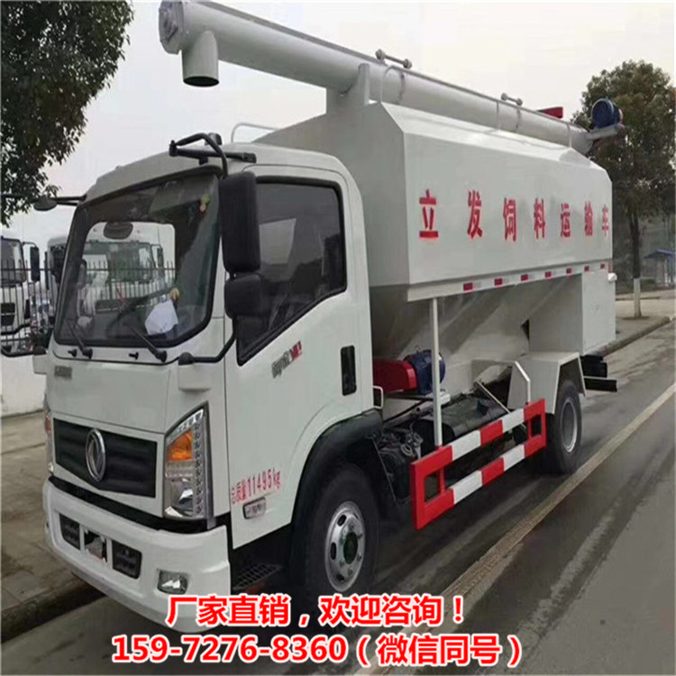 专业养殖厂饲料运输车12吨罐式运输饲料车 
