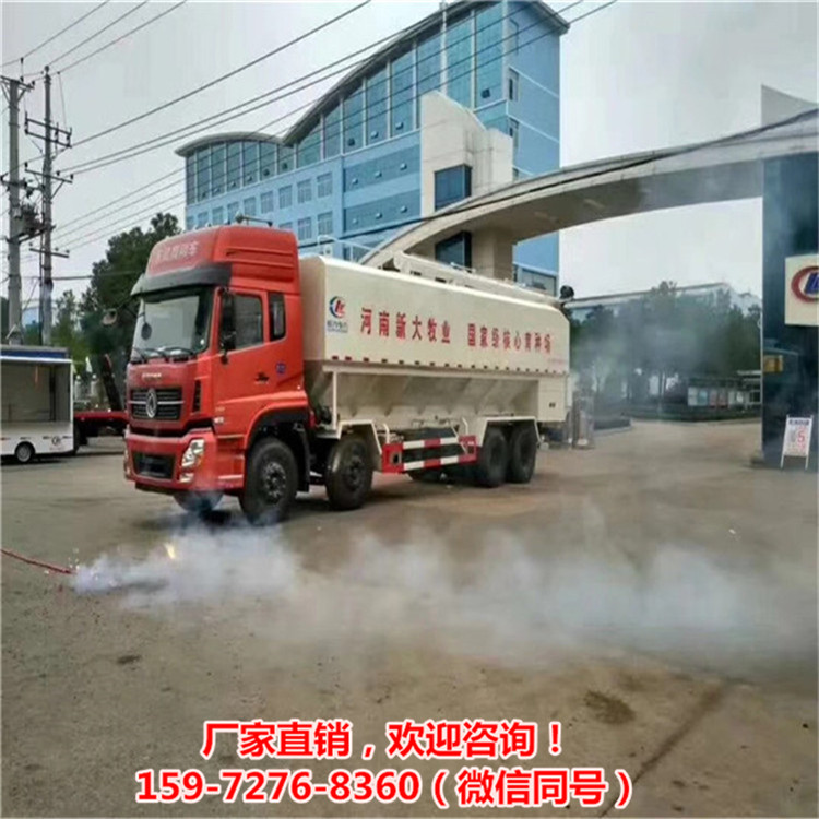 养殖场柴油版上下饲料车大型养猪场10吨饲料罐车