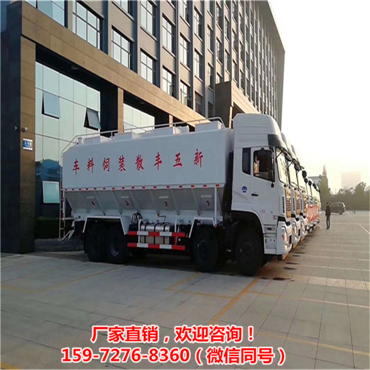 饲料车养殖场拉饲料车20方东风天锦转运车