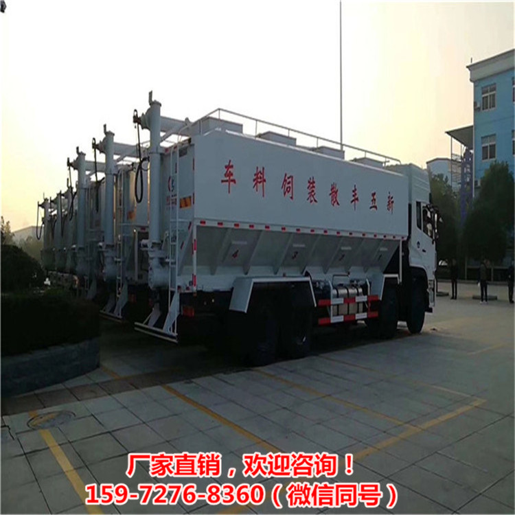 程力饲料罐车东风天锦11吨散装饲料运输车