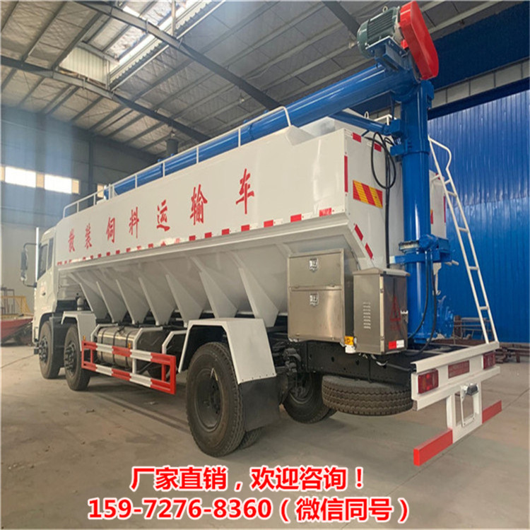 畜牧厂10吨饲料运输车东风天锦15吨30方农牧食料运输车
