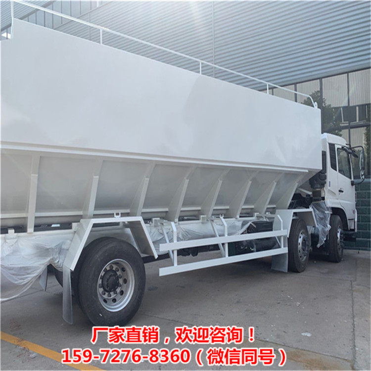 散装饲料灌装运输车自动猪饲料输送车国六养猪场拉料车