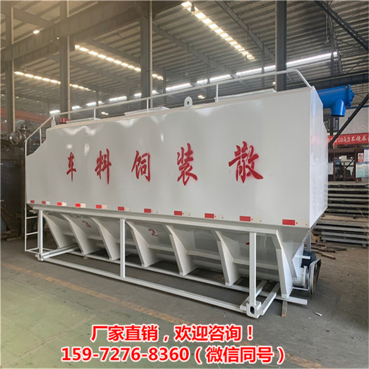 饲料车养殖场拉饲料车20方东风天锦转运车