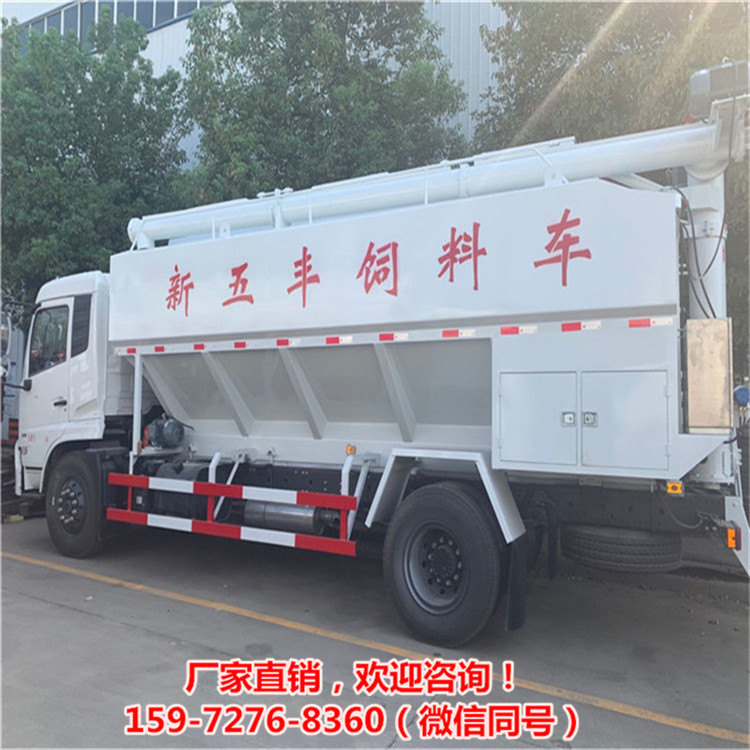 陕汽轩德前四后四散装饲料东风天锦散装饲料运输车