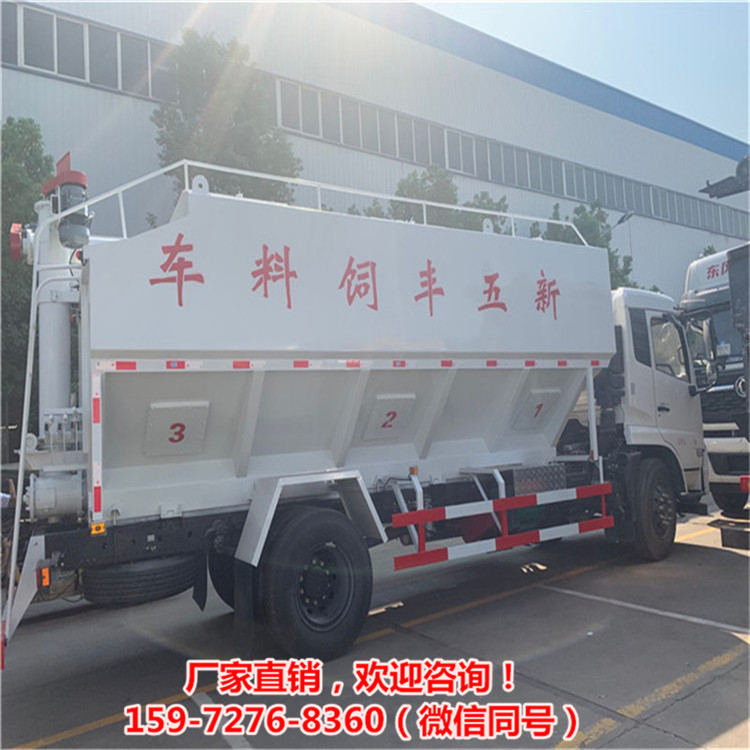 拉料罐车10吨料罐车散装车江西饲料运输罐