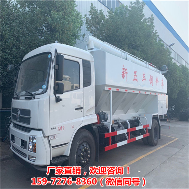 饲料车养殖场拉饲料车20方东风天锦转运车