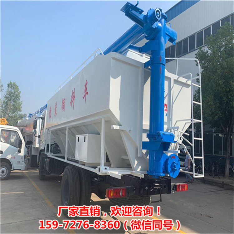 畜牧场养禽场10吨20立方运输罐饲料车四后八散装饲料车