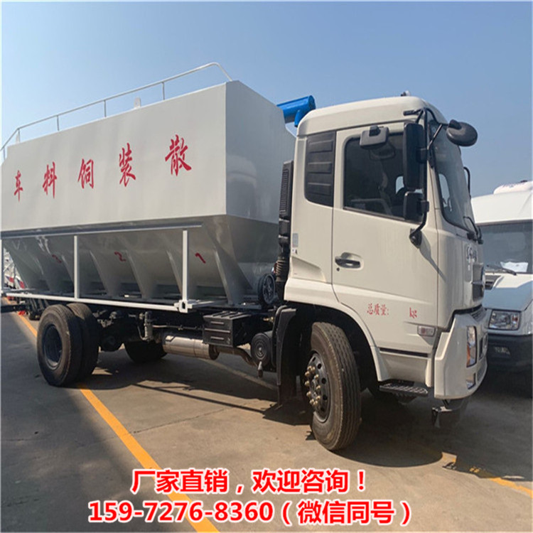 拉12吨细粉饲料的专用运输罐车散装饲料运输车12方  猪场拉料散装罐子  东风猪场配料罐车  国六三仓散装饲料
