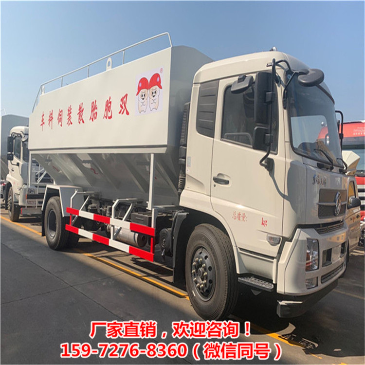 东风天龙饲料车程力牧龙特厢厂散装车