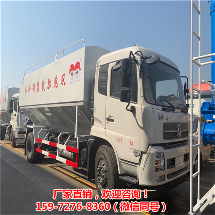 饲料车养殖场拉饲料车20方东风天锦转运车