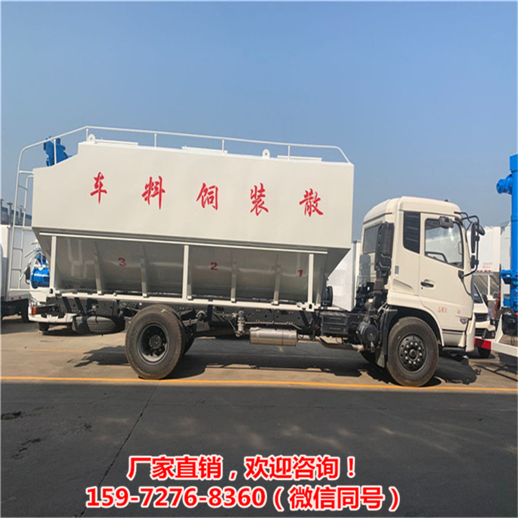 猪场拉散装饲料的罐子车轻量化铝合轴饲料运输车