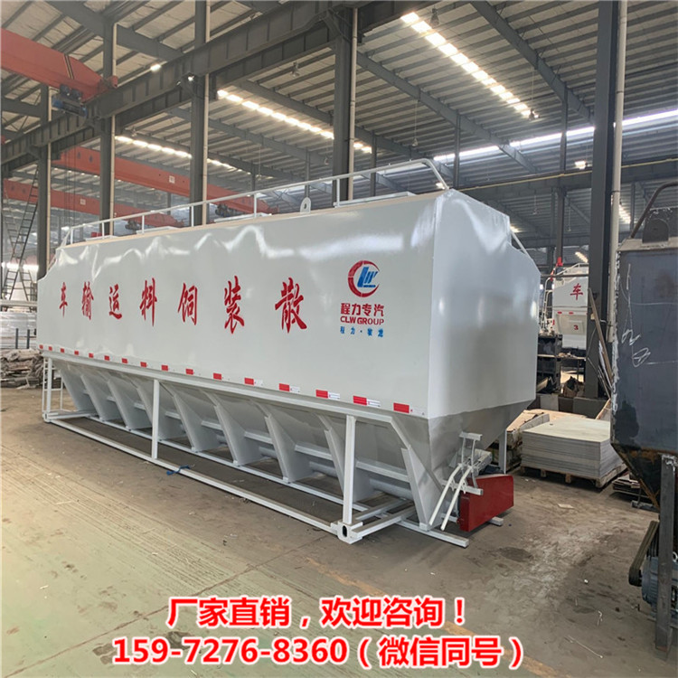 国六散装饲料饲运背罐车养殖场专用电动饲料喂料车  猪场拉料散装罐子  东风猪场配料罐车  国六三仓散装饲料