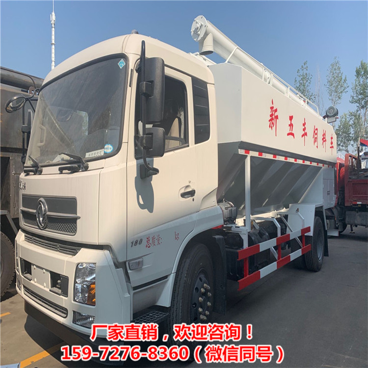 养殖场柴油版上下饲料车大型养猪场10吨饲料罐车