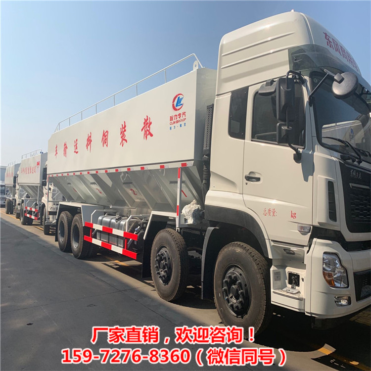 20方10吨散装小三轴拉料罐装车养殖送料车 
