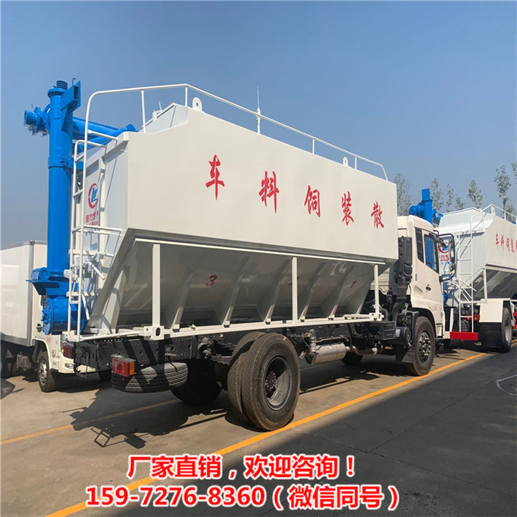 国六散装饲料饲运背罐车养殖场专用电动饲料喂料车