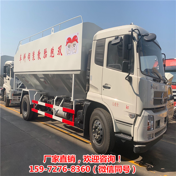 养殖场柴油版上下饲料车大型养猪场10吨饲料罐车