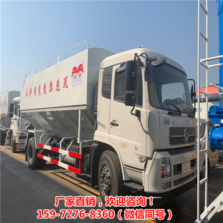 柳汽乘龙单桥28方散装饲料运输车专用拉饲料的罐子车