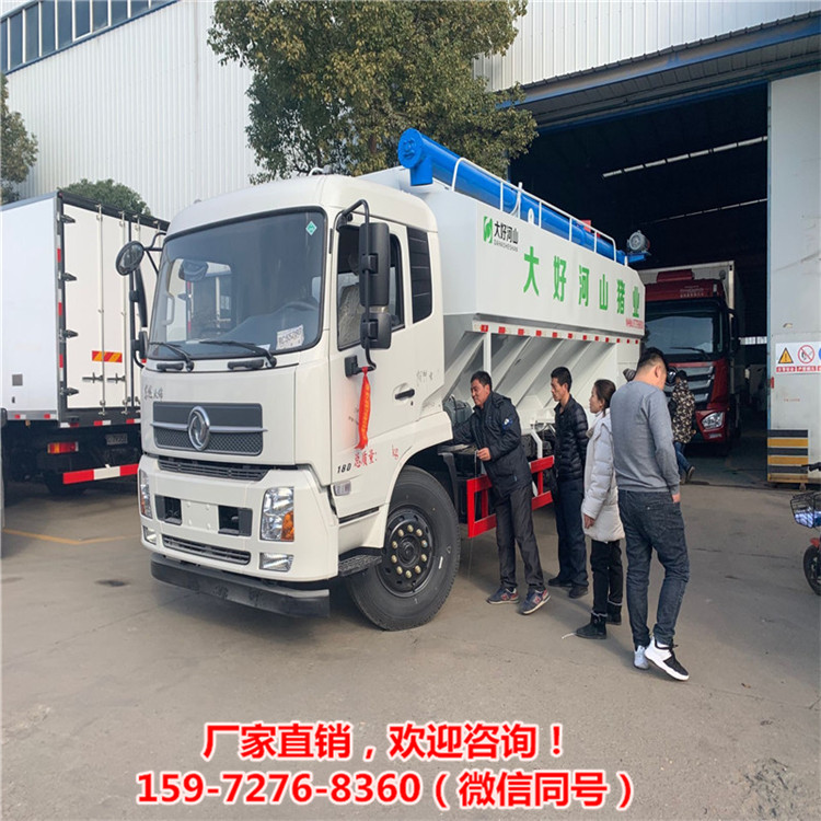 东风柳汽15吨散装饲料车 分期购车5方东风散装饲料车