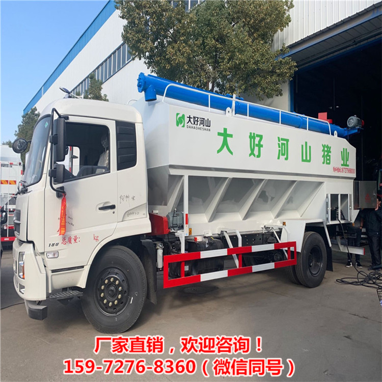 13米半挂饲料散装罐车国六新款东风天龙饲料运输车  猪场拉料散装罐子  东风猪场配料罐车  国六三仓散装饲料