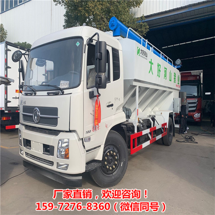 15吨猪饲料拉猪场饲料塔下料车饲料运输罐车
饲料厂