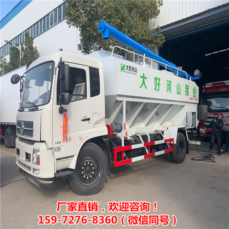 10吨散装饲料运输车解放J6高端18吨散装饲料罐车运输车