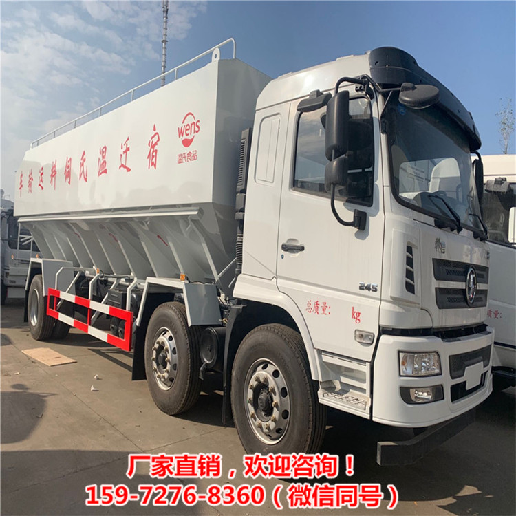 15吨猪饲料拉猪场饲料塔下料车饲料运输罐车
饲料厂