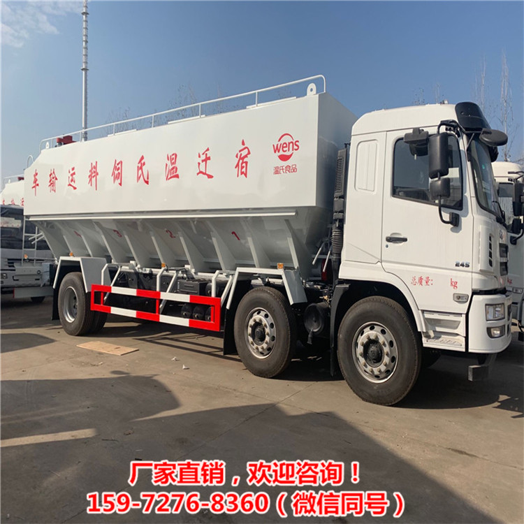 猪场拉散装饲料的罐子车轻量化铝合轴饲料运输车