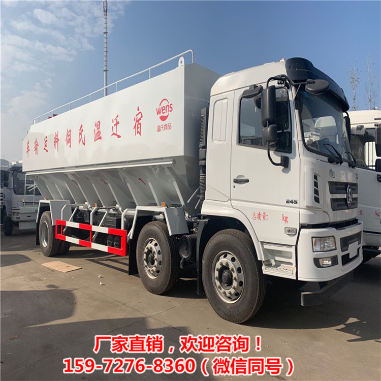 拉12吨细粉饲料的专用运输罐车散装饲料运输车12方